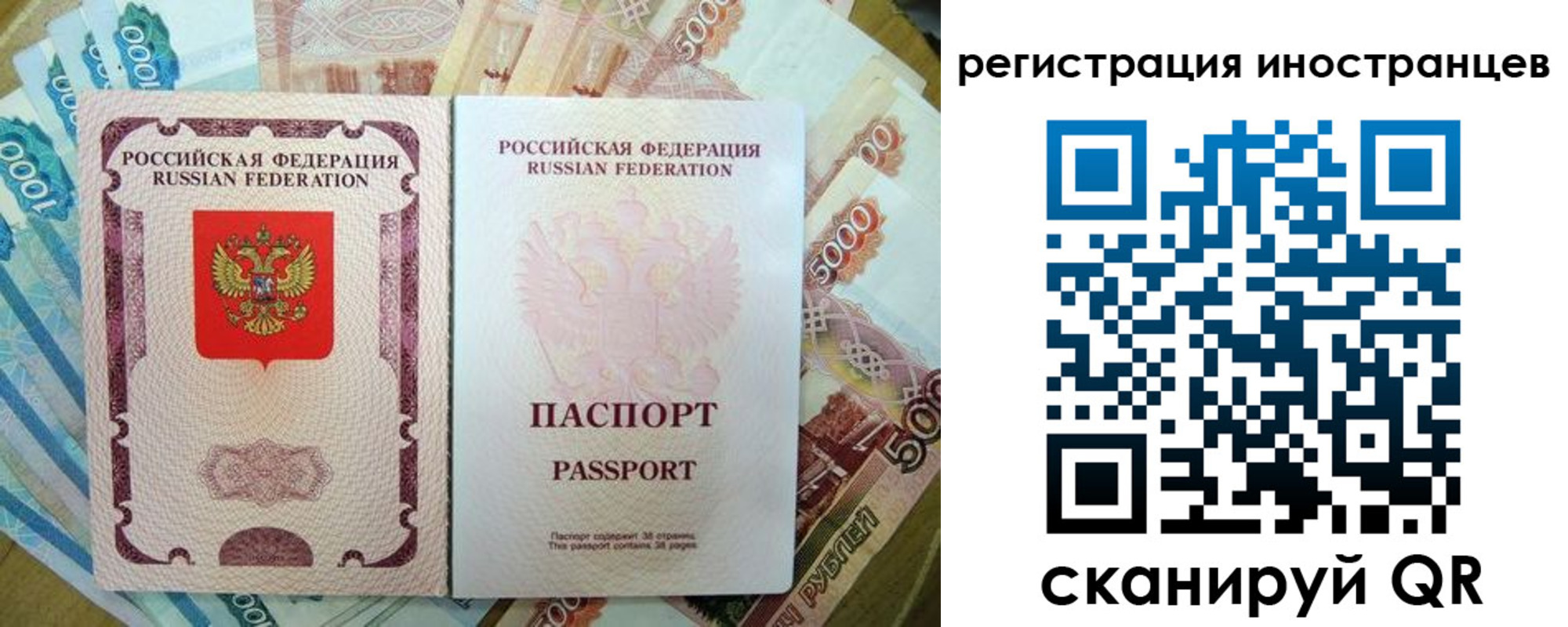 пропишу в квартире в Тогучине